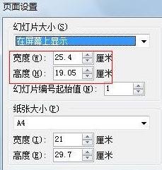 WPS制作空间相册效果的操作流程。