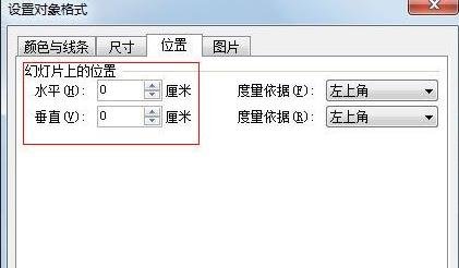 WPS制作空间相册效果的操作流程。
