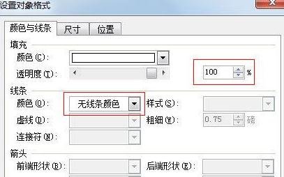 WPS制作空间相册效果的操作流程。