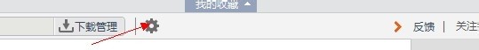 wps关掉在线模板的详细操作讲解。
