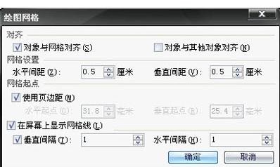 wps制作树状图的操作流程介绍。