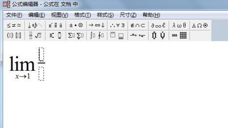 wps输入极限运算符号的图文操作讲述。