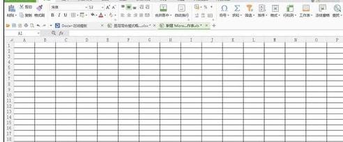 wps表格使用橡皮擦的具体操作。