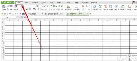 wps表格使用橡皮擦的具体操作。