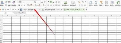wps表格使用橡皮擦的具体操作。