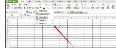 wps表格使用橡皮擦的具体操作。