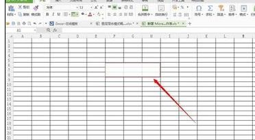wps表格使用橡皮擦的具体操作。