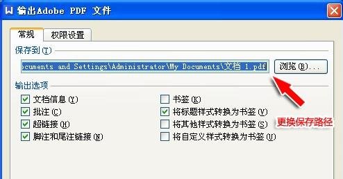 WPS识别图片中文字的详细操作过程。