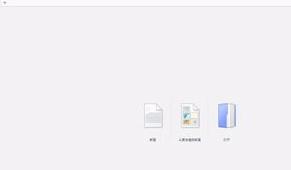 wps设置剪贴板的简单操作。