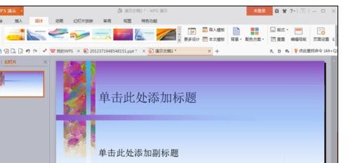 wps导入外部模板的操作步骤介绍。