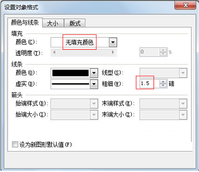 wps制作刻度表的操作过程。