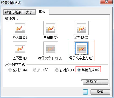 wps制作刻度表的操作过程。
