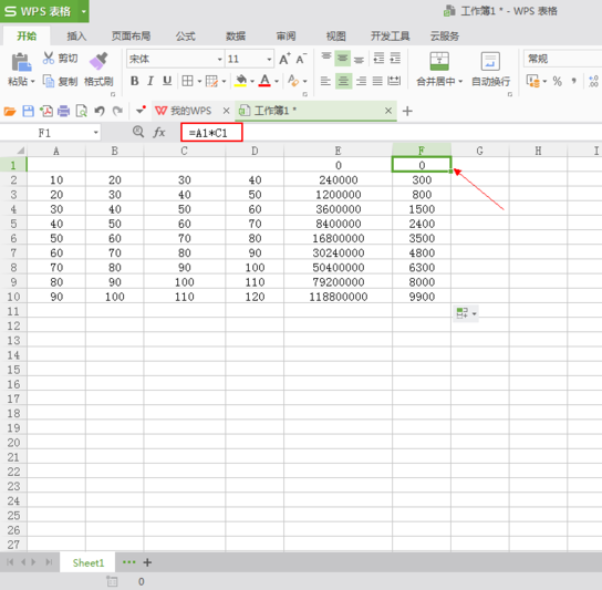 WPS表格计算多个数据乘积的详细操作。