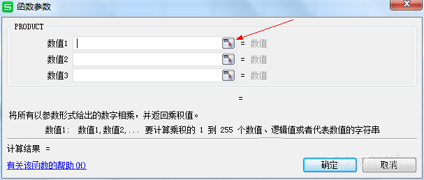 WPS表格计算多个数据乘积的详细操作。
