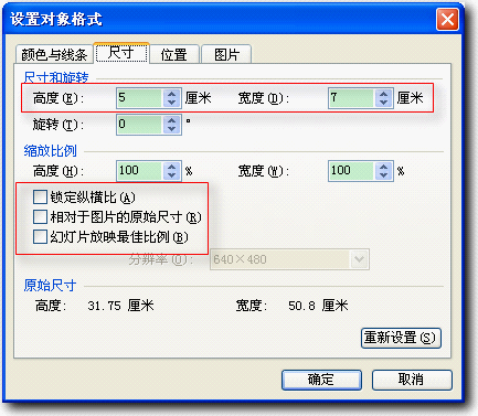 wps制作鼠标悬停效果的操作步骤。
