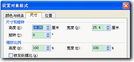 wps制作鼠标悬停效果的操作步骤。