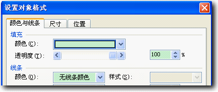 wps制作鼠标悬停效果的操作步骤。