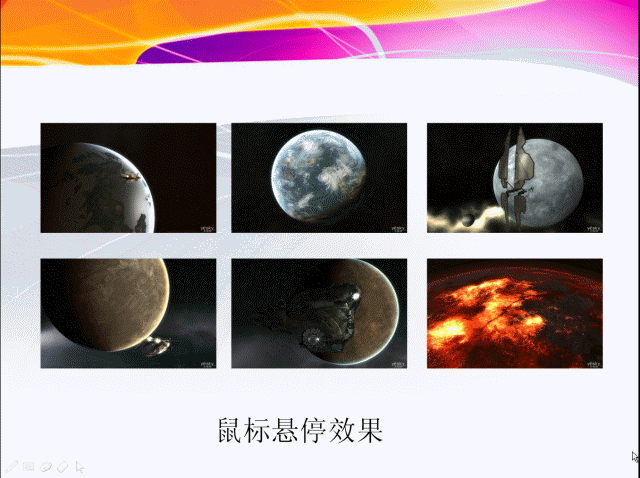 wps制作鼠标悬停效果的操作步骤。