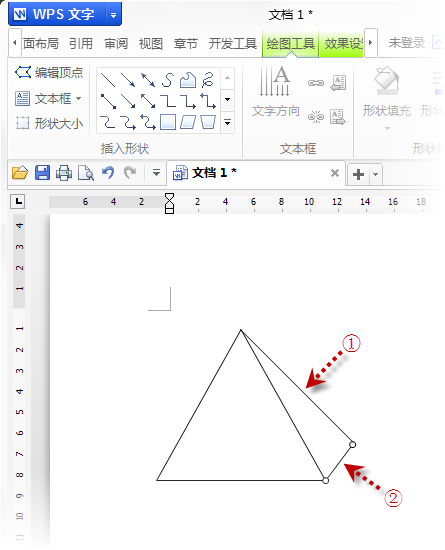 WPS制作金字塔图示的操作流程。