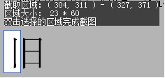 WPS制作汉字笔画名称表的具体操作。