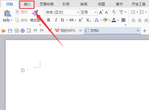 WPS制作等腰三角形的操作流程。