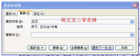 WPS制作故事书的详细操作。