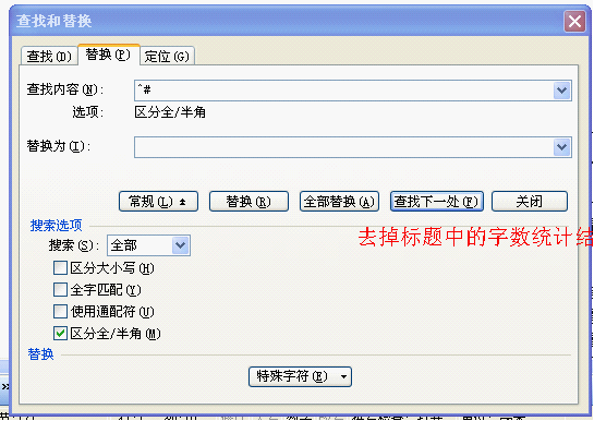 WPS制作故事书的详细操作。