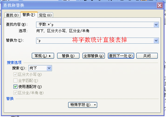 WPS制作故事书的详细操作。
