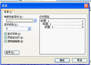 WPS制作故事书的详细操作。