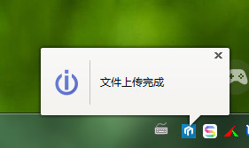 wps云文档上传至私人空间的详细操作。