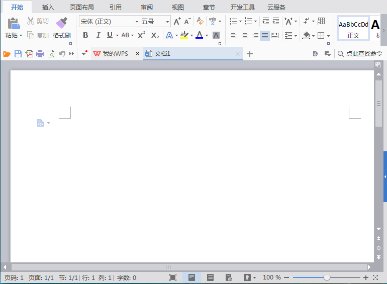 WPS制作缺角矩形的操作流程。