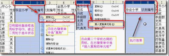 WPS设置自动分班的具体操作。