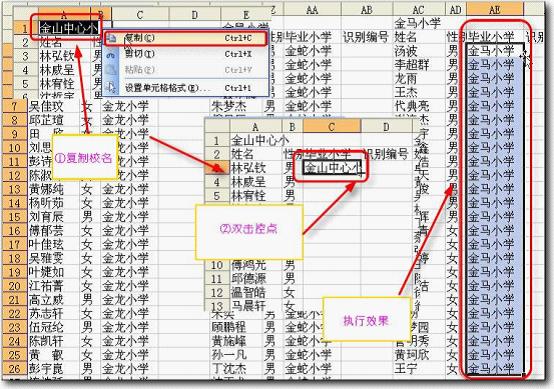 WPS设置自动分班的具体操作。