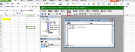 wps表格设置打印预览的操作流程。