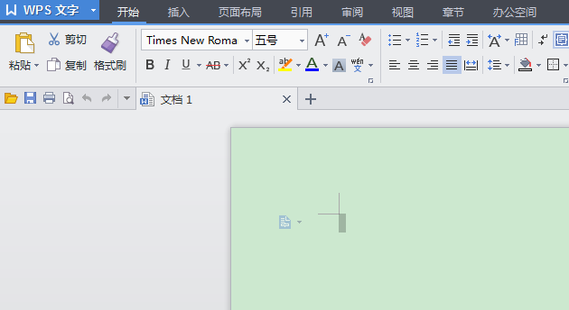 WPS设置文件背景颜色的操作流程。