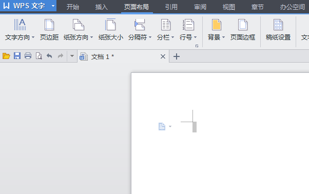 WPS设置文件背景颜色的操作流程。