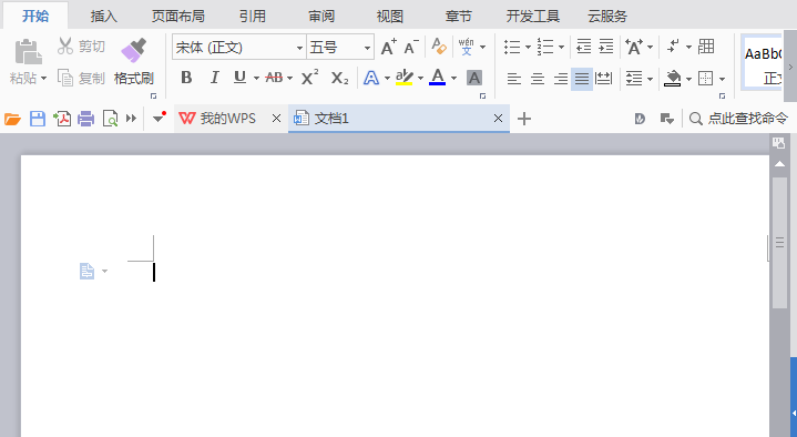 WPS插入梯形图案的图文操作。