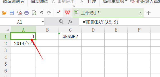 WPS使用WEEKDAY或WEEKNUM函数的详细操作。