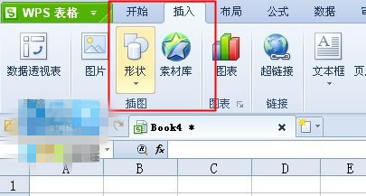 WPS添加自绘图形文字说明的操作技巧。