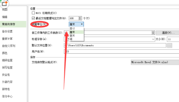 WPS表格修改测量单位的相关操作方法。