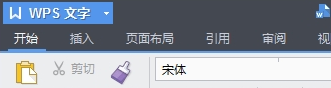 WPS文字保存成其他格式的详细操作。