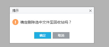 wps云文档进行删除的操作步骤。