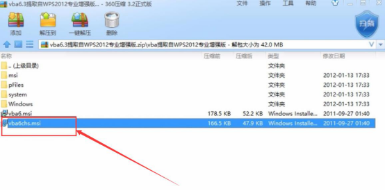 Wps vba 怎么使用。