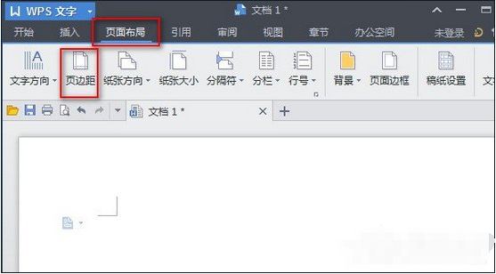 WPS 页面边距怎么设置。