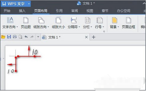 WPS 页面边距怎么设置。
