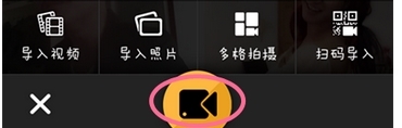 微拍怎么发布视频