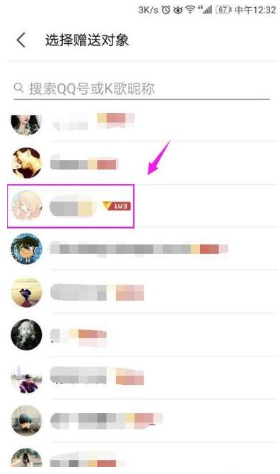 为QQ好友开通全民K歌VIP的图文流程