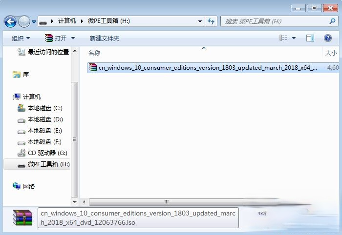 微软官方原版win10 pe下安装教程。