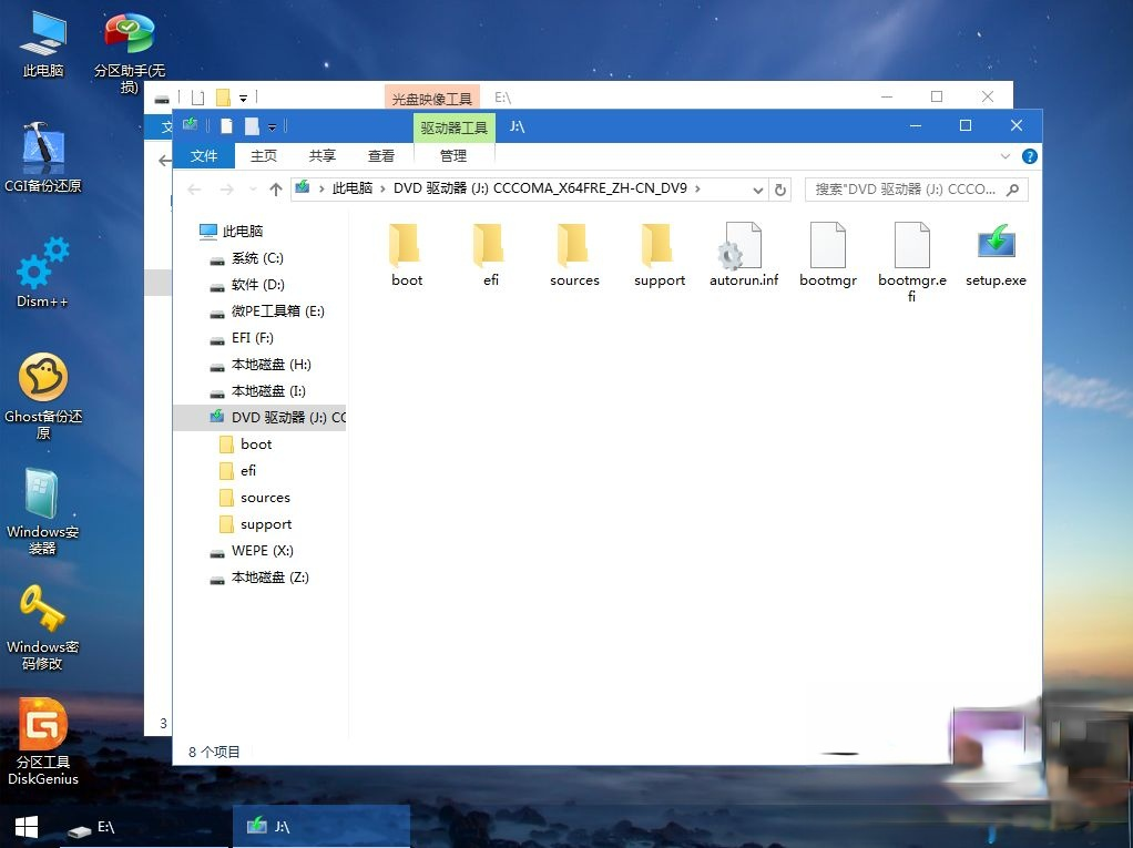 微软官方原版win10 pe下安装教程。