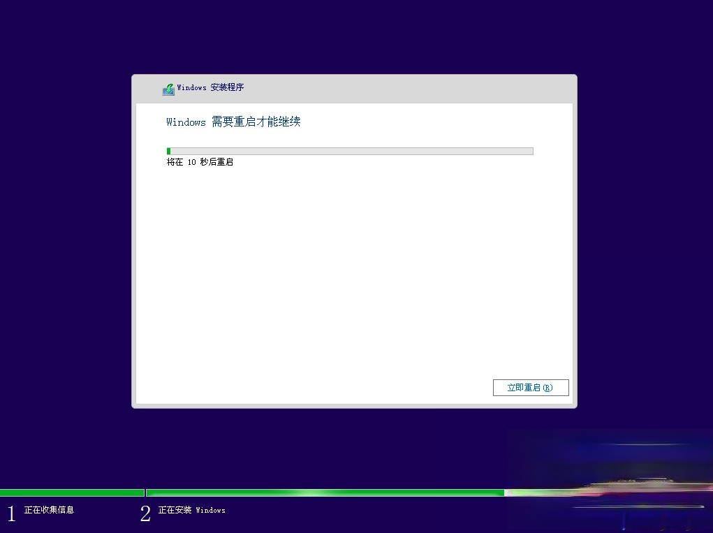 微软官方原版win10 pe下安装教程。